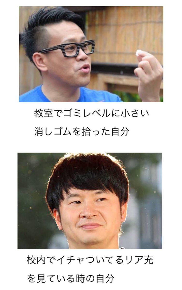 自分とクラスの人です 