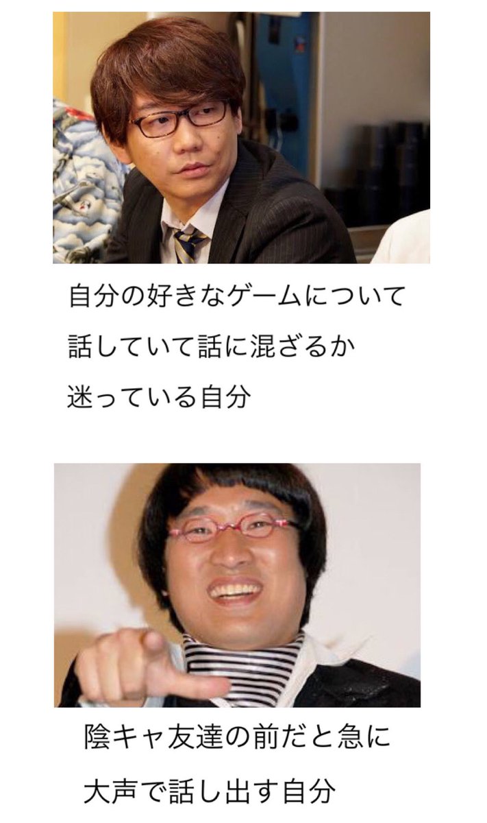 自分とクラスの人です 