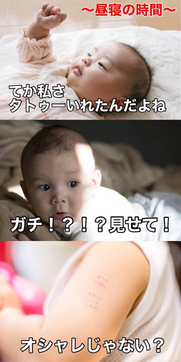 赤ちゃんだけのクラスの会話を予想しました 