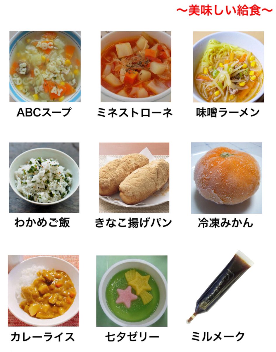 楽しかった小学生時代に戻りたい 