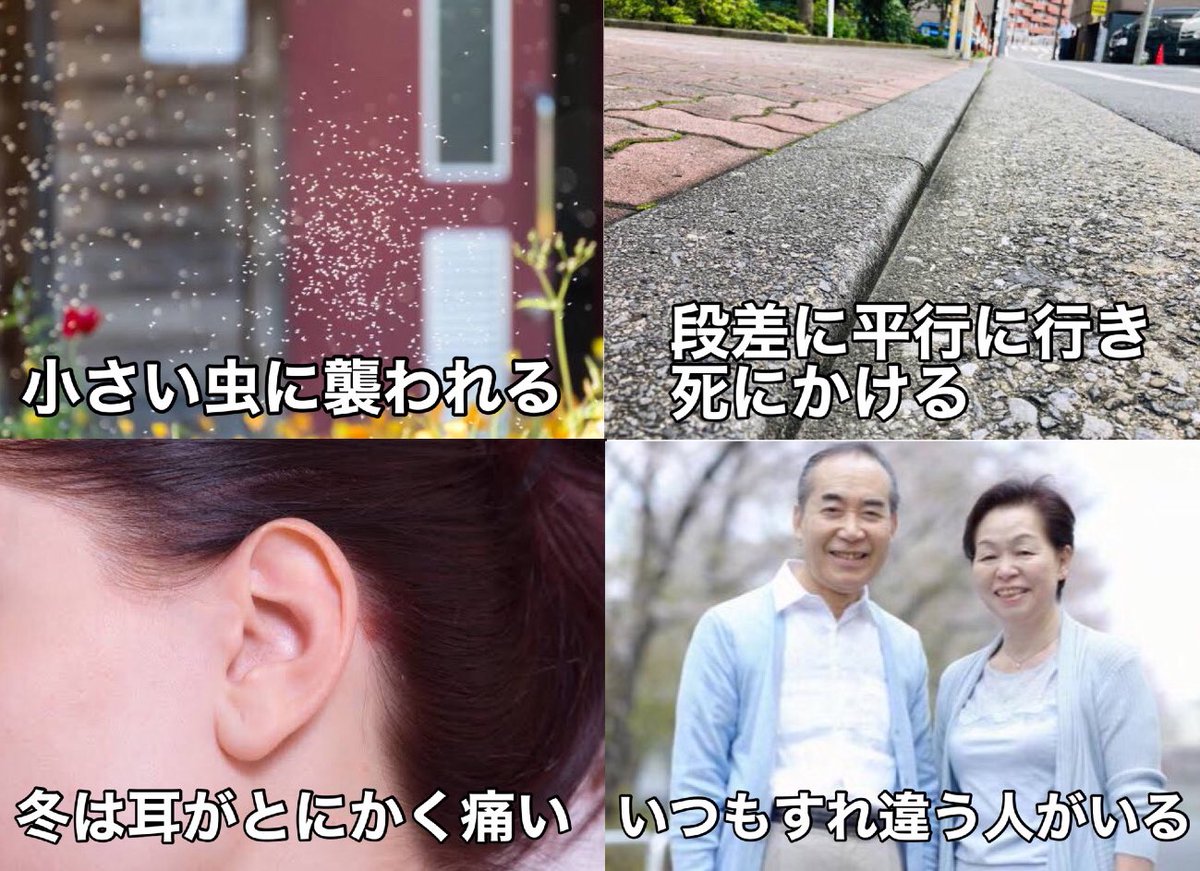 自転車通学あるあるです 