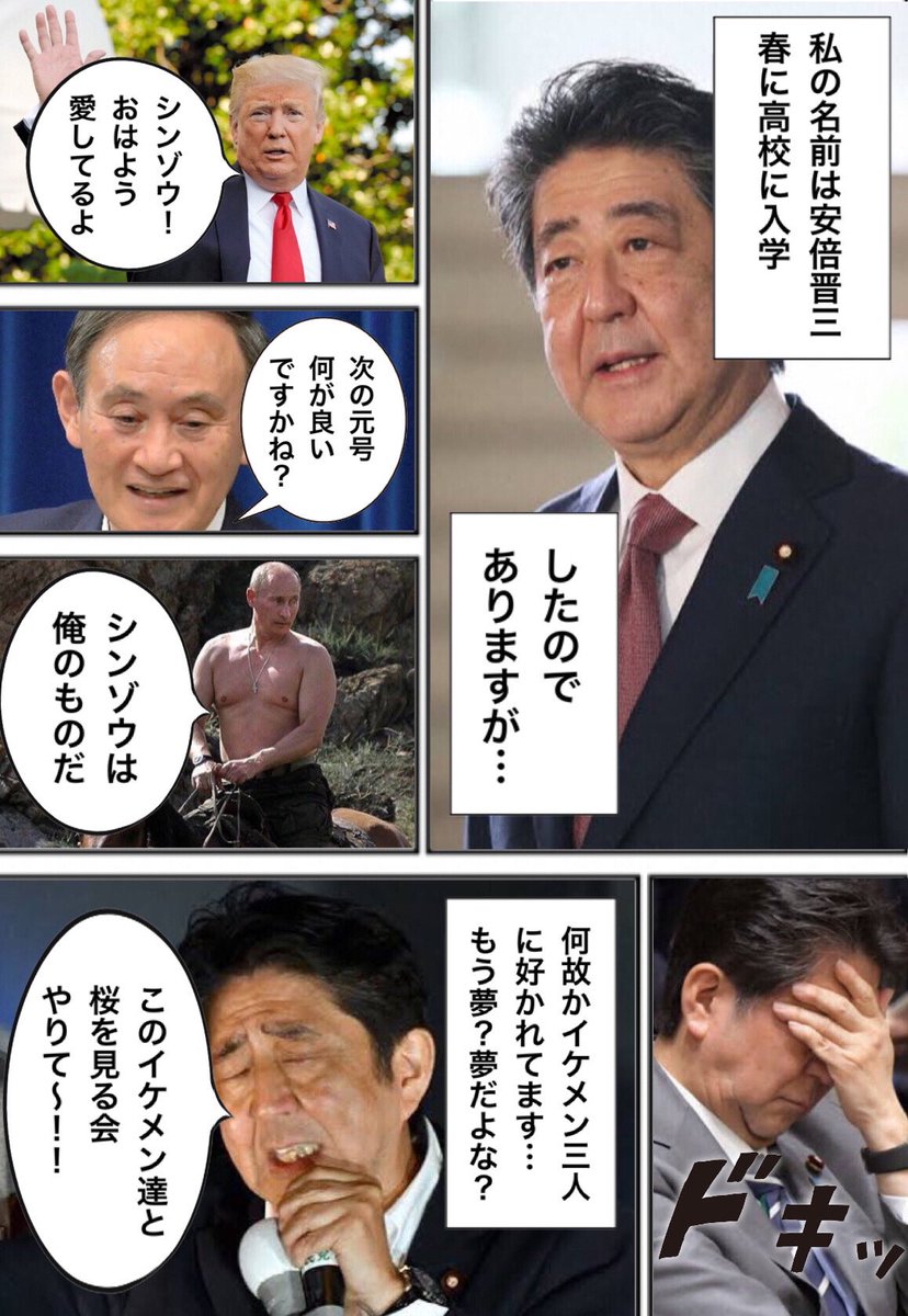 世界を揺るがす恋が始まる＿＿。 