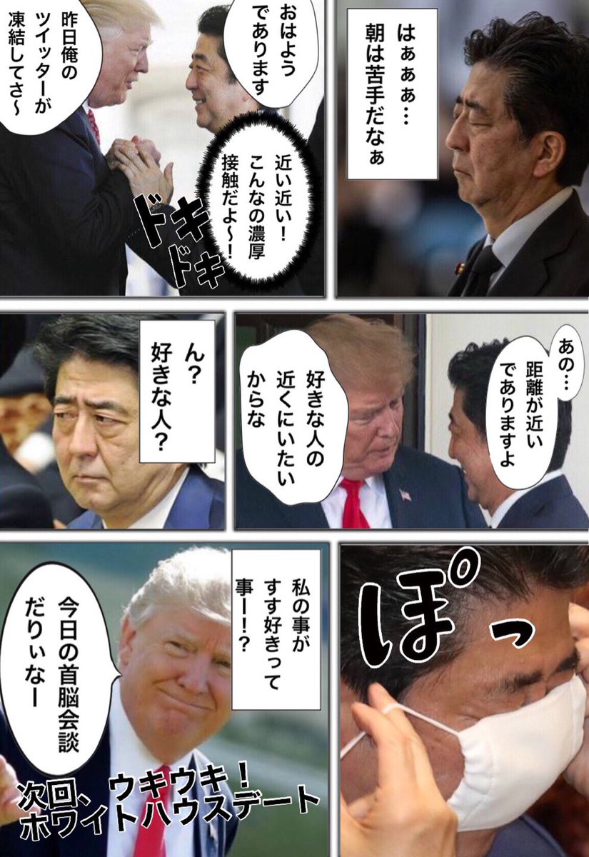 世界を揺るがす恋が始まる＿＿。 