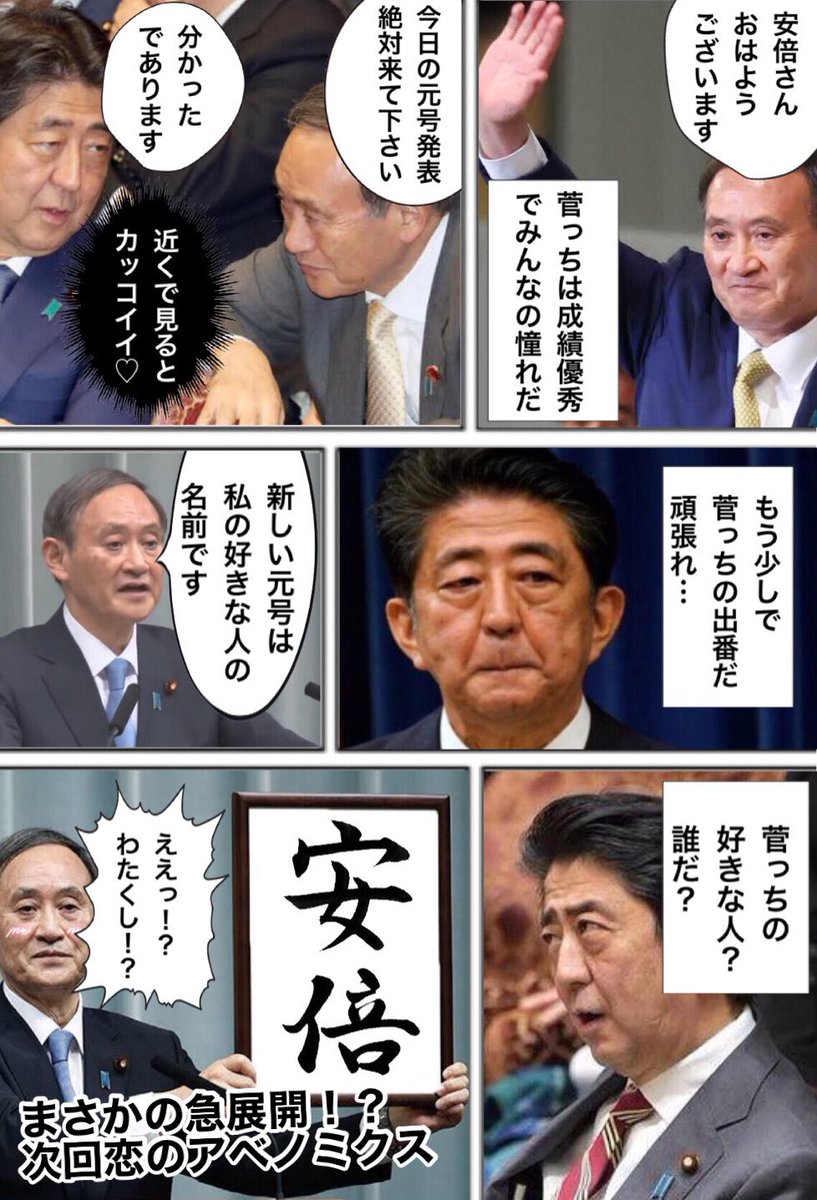 世界を揺るがす恋が始まる＿＿。 