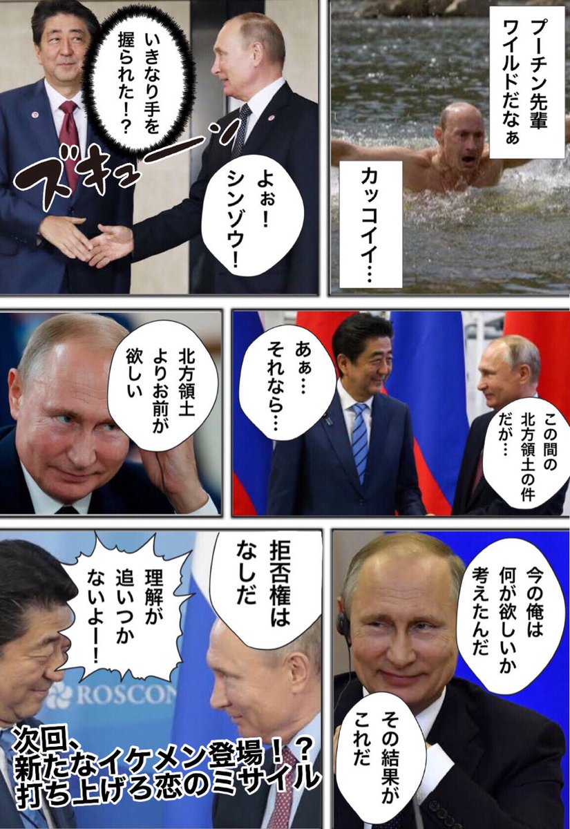 世界を揺るがす恋が始まる__。