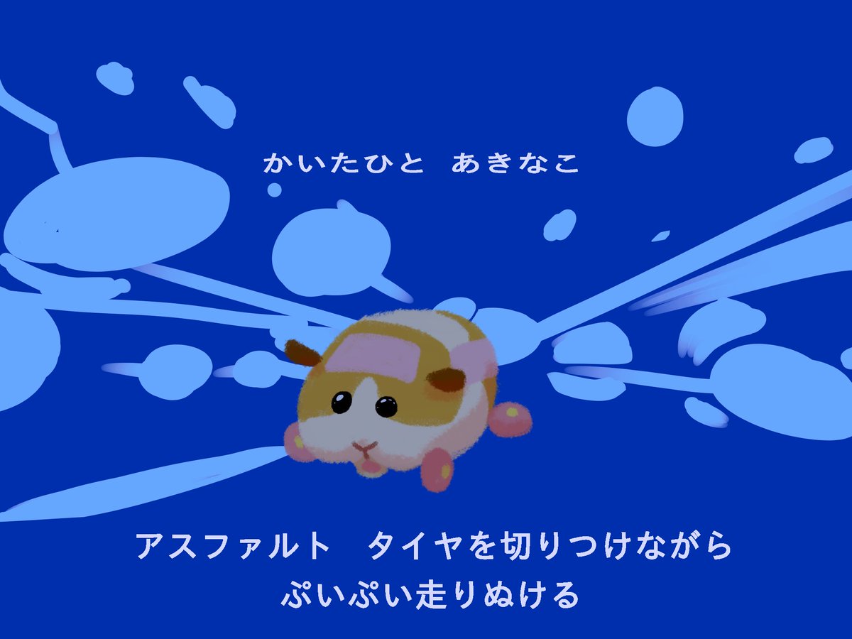 モルカー描きました  #モルカー #ファンアート 