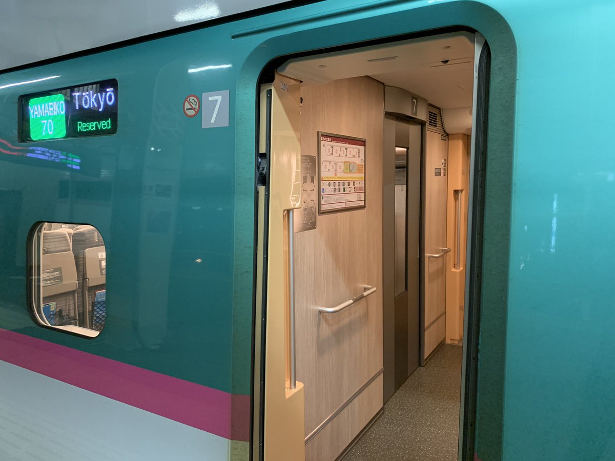 終電まで10分、窓口に駆け込み早口で「東京まで片道1枚」駅員さん「かしこまりました」と一言