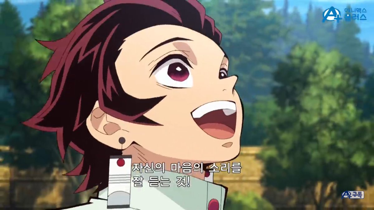 炭治郎の耳飾りが旭日旗に見えるから韓国版鬼滅の刃では変更されてて草