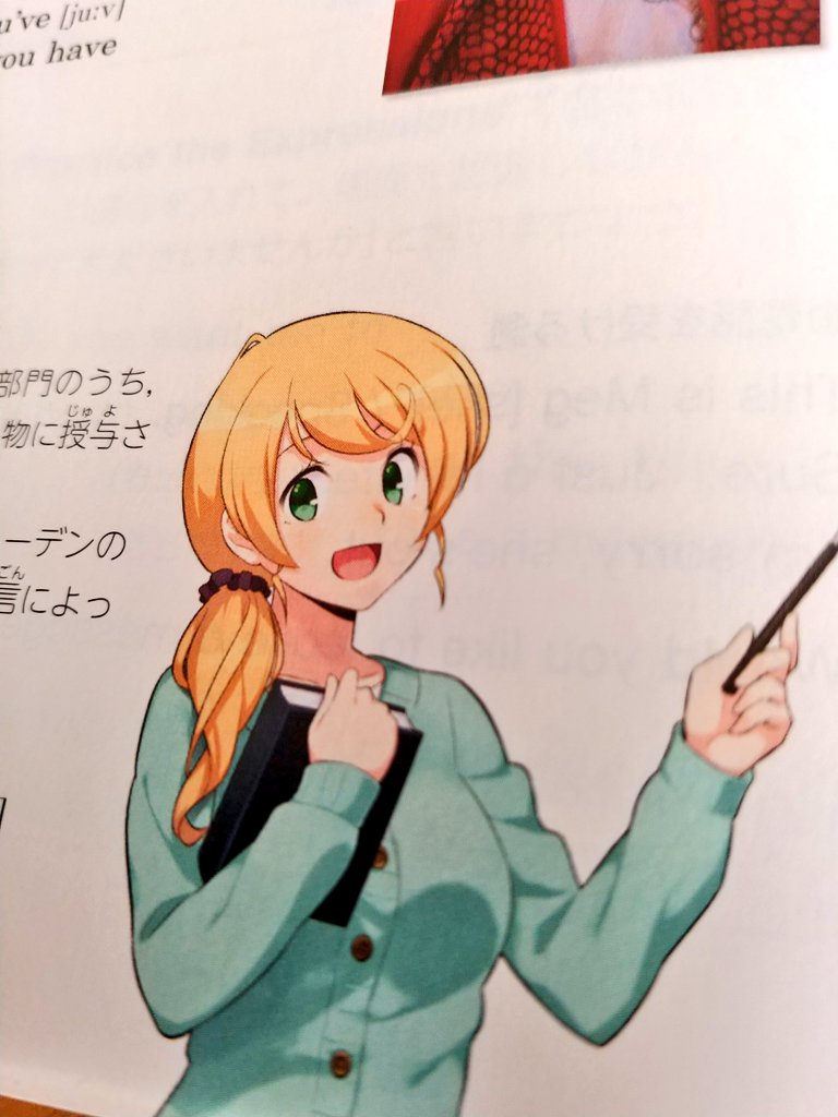 多くの中学生がベーカー先生で第二次性徴迎えさせられたと思う 