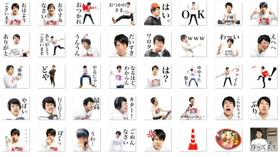  様々な場面で活躍間違いなしの計40種類、是非お使い下さい