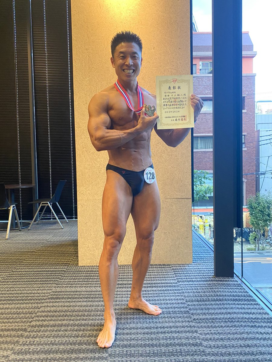 第29回東京ノービスボディビル選手権大会が終わりました