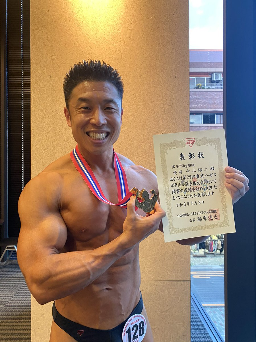 第29回東京ノービスボディビル選手権大会が終わりました