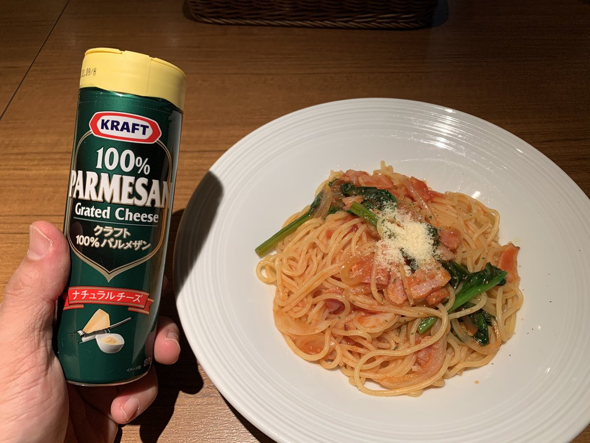  ヤー お好みでかけました