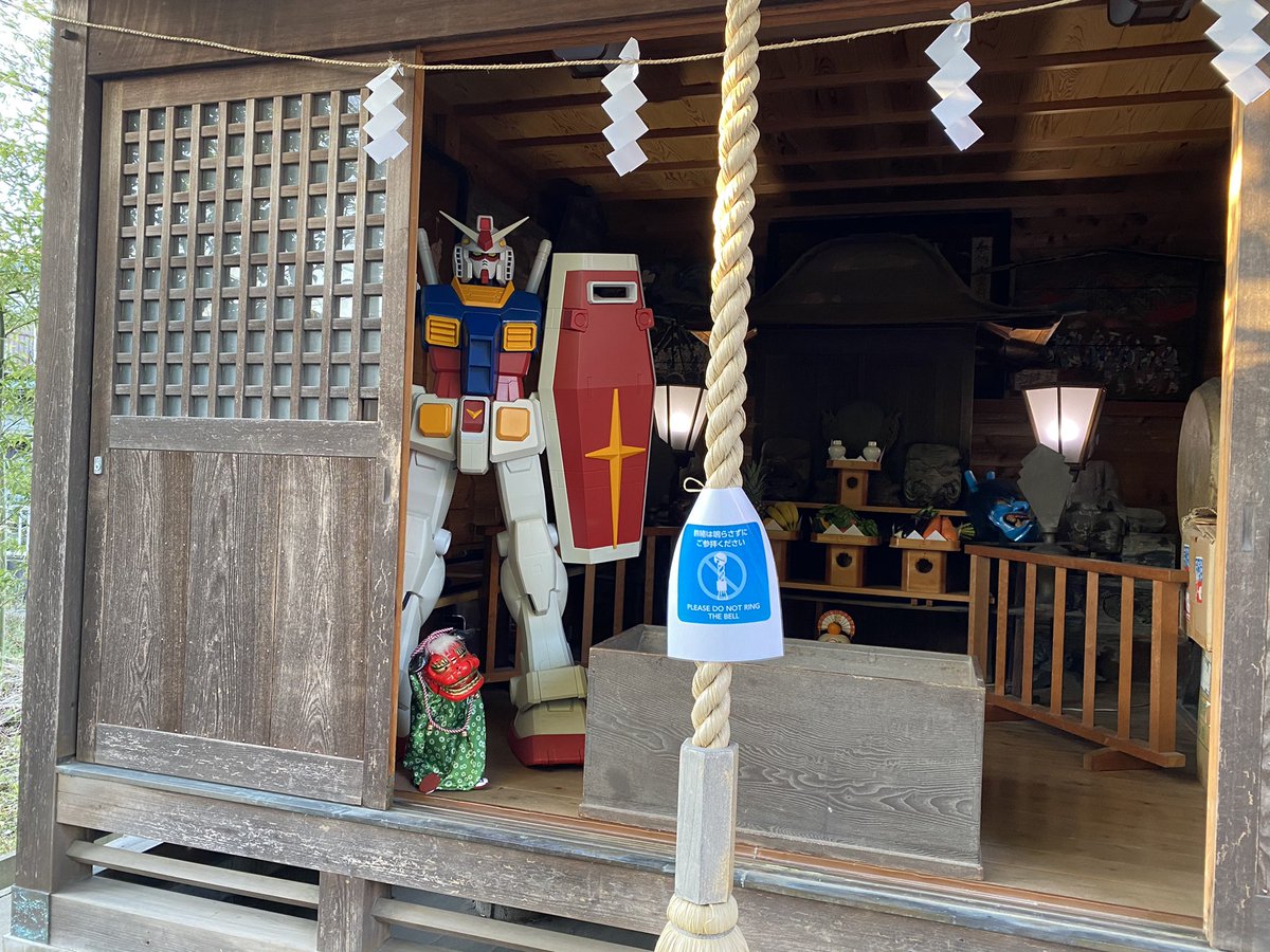 近所の神社に初詣きたらガンダムが奉納されてた