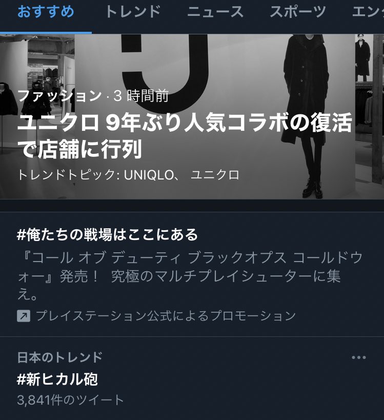 詐欺に巻き込まれる可能性があるので気をつけてください
