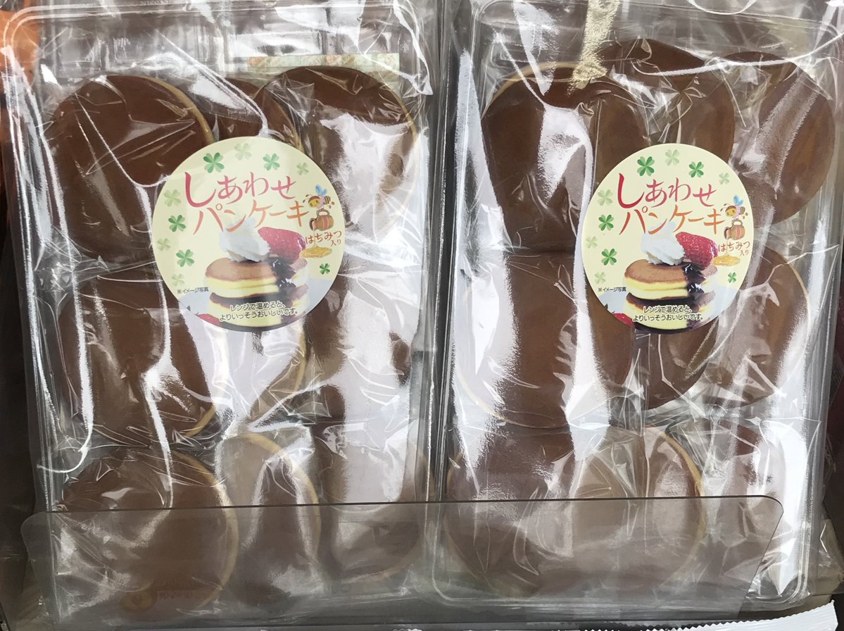 私の好きな商品が消えたと思ったら「しあわせパンケーキ」と名前を変えて売り場に並んでいたので「あぁっ……自分の名前を忘れたのか……ッ　お前は『どらやきの皮』だっただろう⁉︎ 」と駆け寄ってしまった 