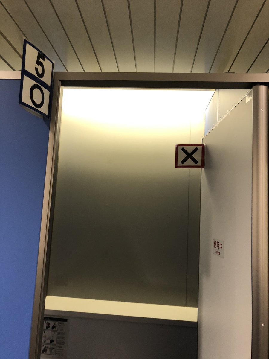 ほとんどお金をかけずにこういう工夫ができるって頭が良いよなと思った 大江戸線上野御徒町駅のトイレ この写真撮ってたら電車1本逃した 