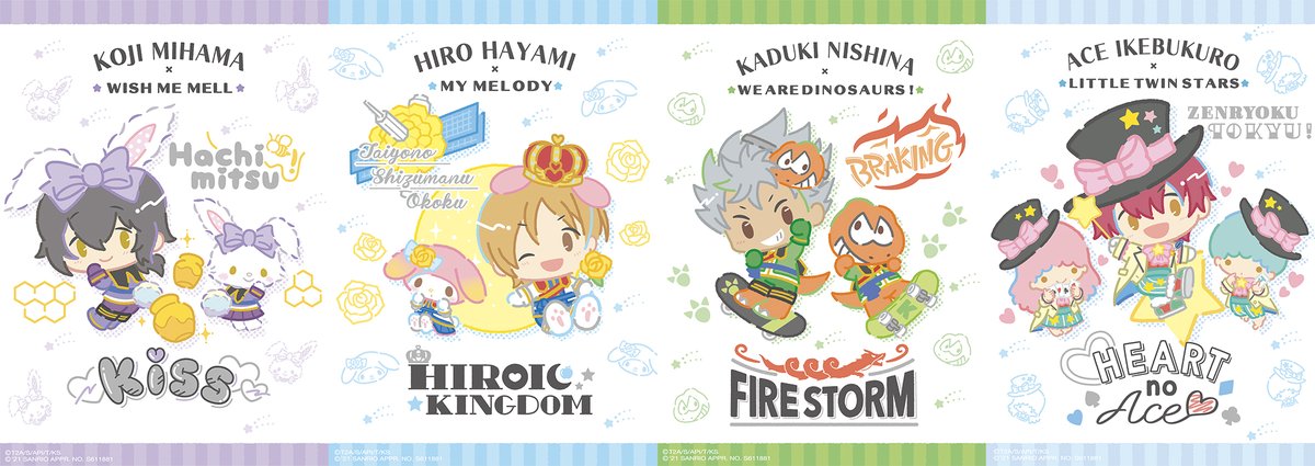 KING OF PRISMコラボカフェ第3弾は『KING OF PRISM×サンリオキャラクターズ コラボカフェ』に決定🎉💕 2021年1月30日より、アニぱらCAFE 渋谷にて開催です🍰 新規イラストを使用した商品やコラボぬいぐるみの販売もあります✨   #kinpri　#アニぱらCAFE 