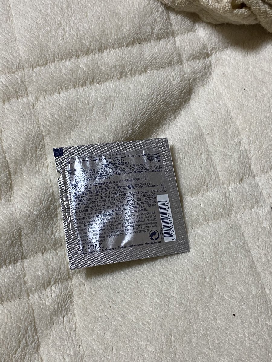 妹にお前、これは隠せ、せめてって言いかけた僕の方が心が汚れておりました 