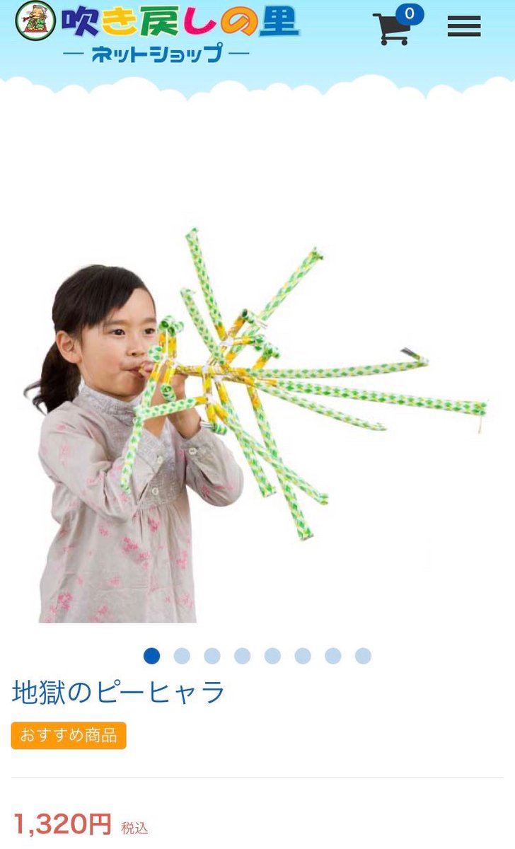 バカ欲しいんだが 