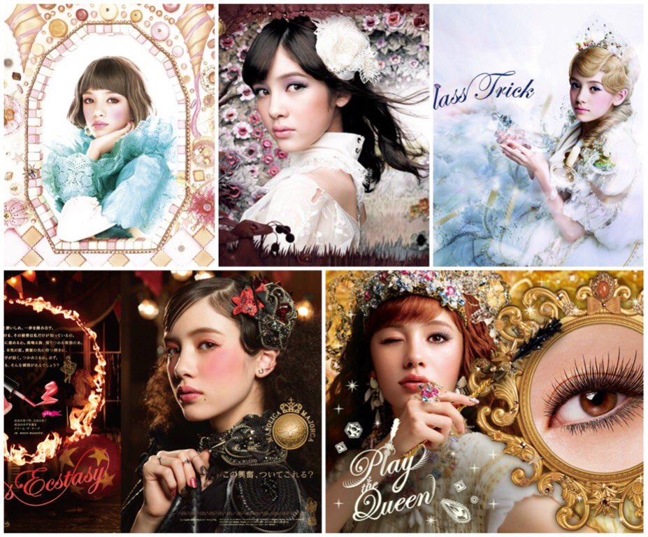 過去、マジョリカマジョルカの美術デザインとスタイリングを10年以上にわたり担当していました