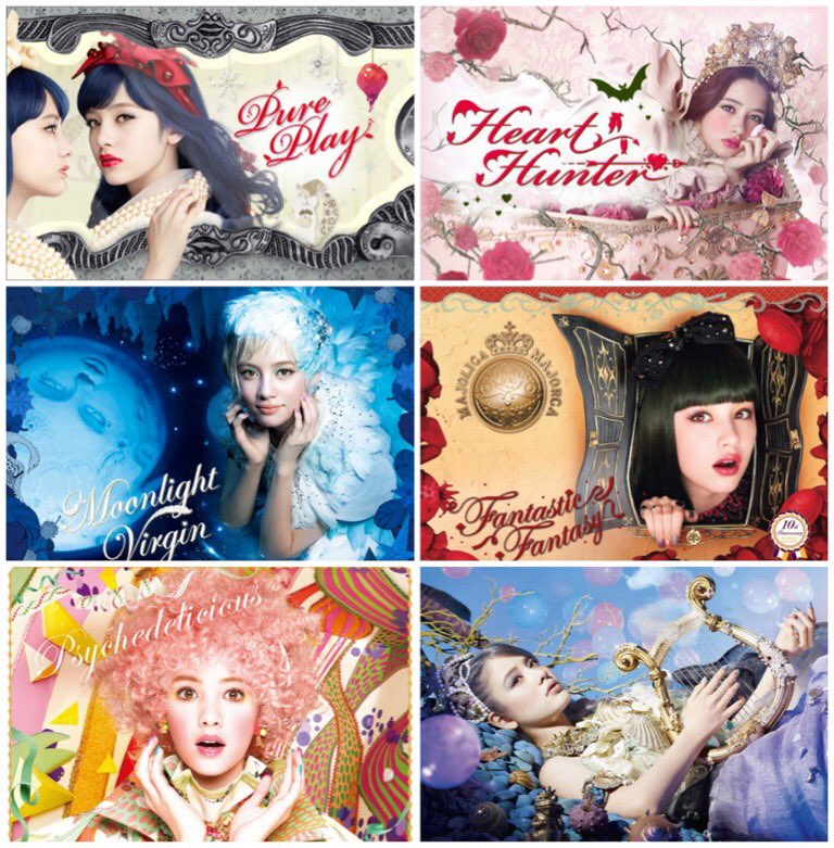 過去、マジョリカマジョルカの美術デザインとスタイリングを10年以上にわたり担当していました