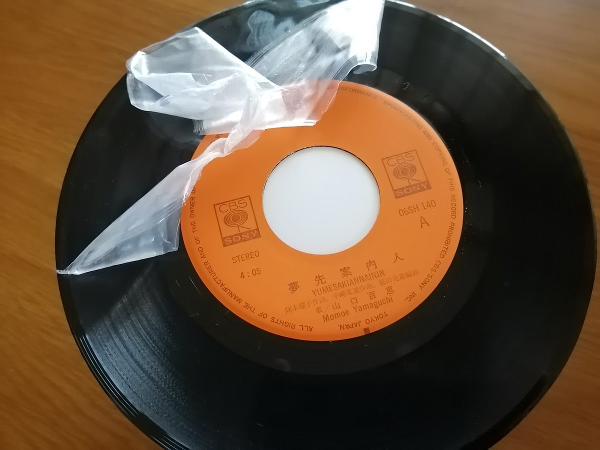 中古のレコードを買うとカビがびっしり付いている場合があります