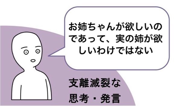 この気持ち分かる方いますか
