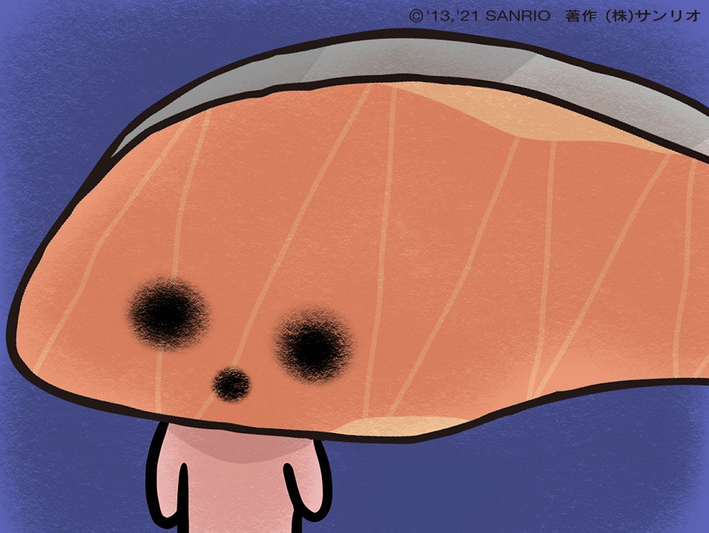 しっているか‥あしたから…しごとだ… 