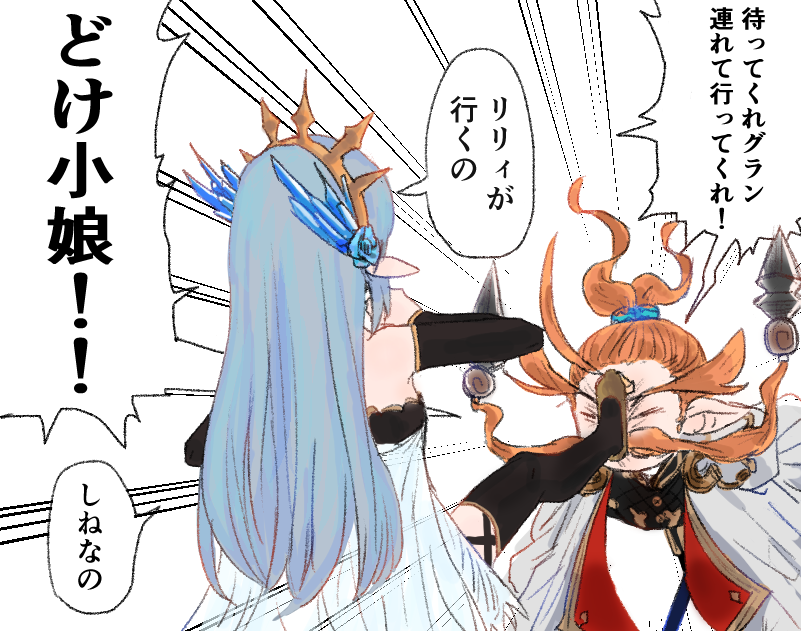 スタメンから外されたウーノ