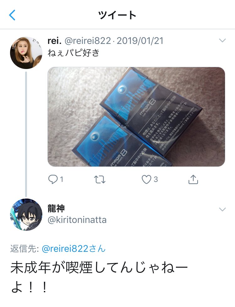 このヤンキーの女子中学生、ガチで怖すぎるんだがw w w 