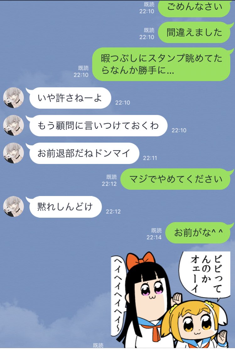 割とマジで俺の高校生活が終わった瞬間です 