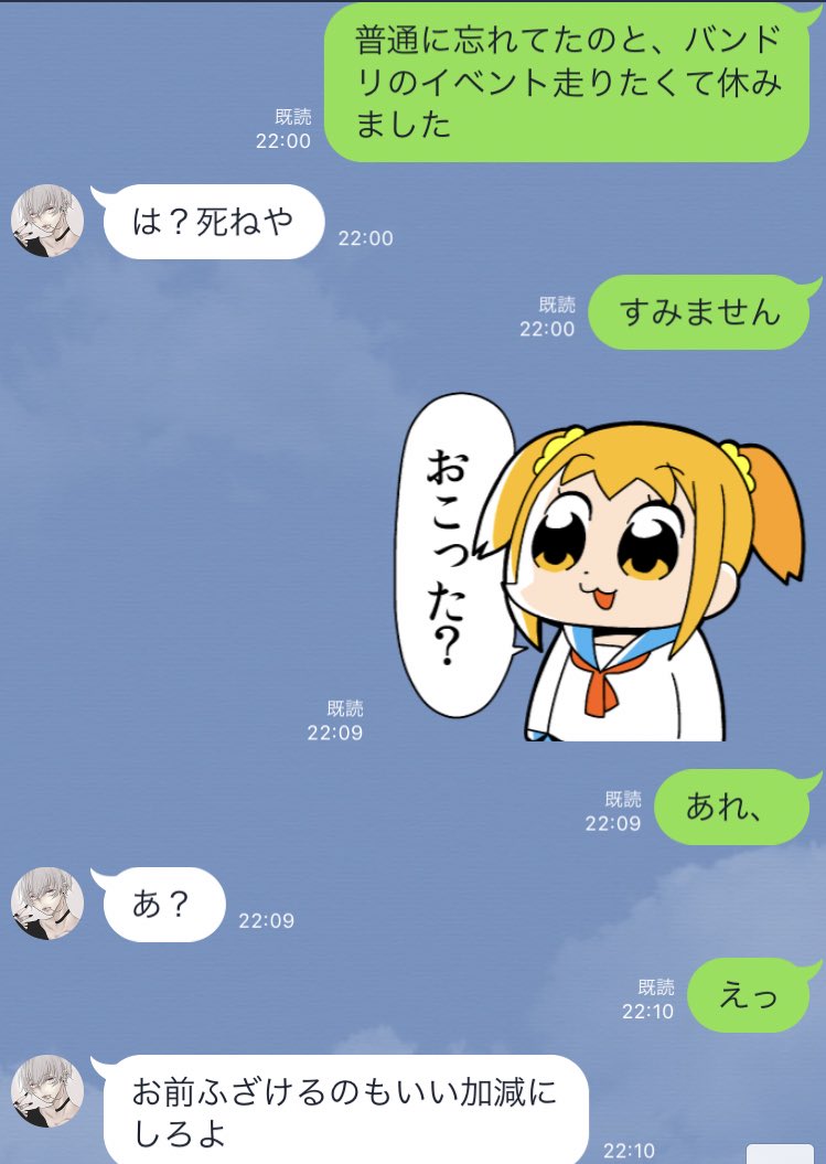 割とマジで俺の高校生活が終わった瞬間です 割とマジで俺の高校生活が終わった瞬間です