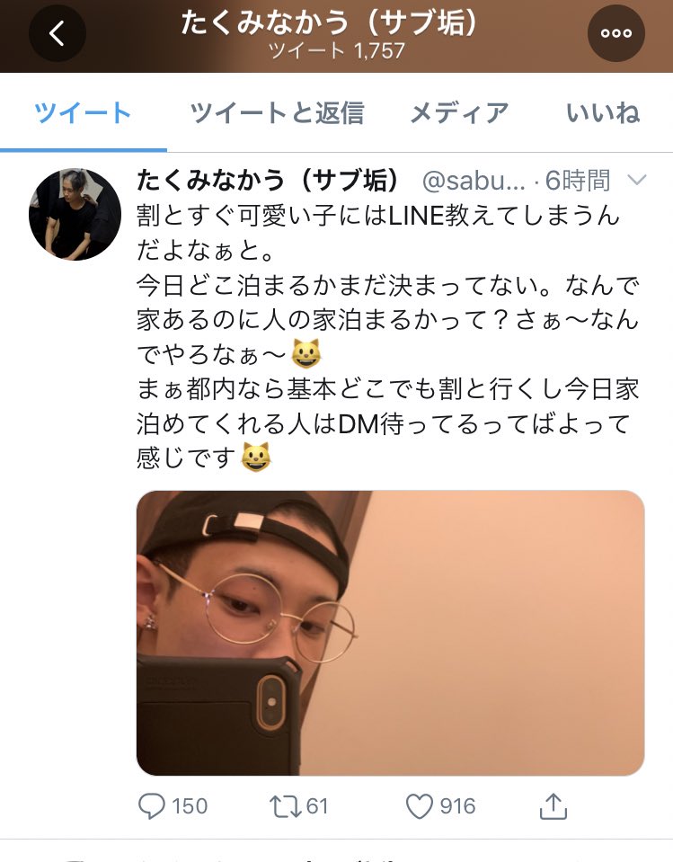 インキャが無理して陽キャになろうとした結果、「浮気や女遊びしてる男はカッコいい」という歪んだ考え方になってしまってるのほんと草生える 