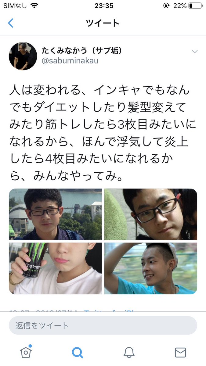 インキャが無理して陽キャになろうとした結果、「浮気や女遊びしてる男はカッコいい」という歪んだ考え方になってしまってるのほんと草生える 