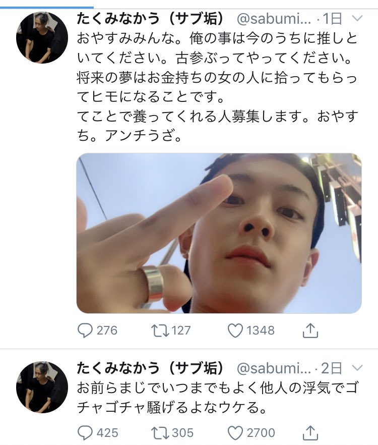 インキャが無理して陽キャになろうとした結果、「浮気や女遊びしてる男はカッコいい」という歪んだ考え方になってしまってるのほんと草生える 