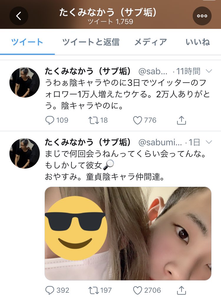 インキャが無理して陽キャになろうとした結果、「浮気や女遊びしてる男はカッコいい」という歪んだ考え方になってしまってるのほんと草生える 