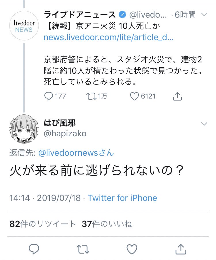 とんでもない特大ブーメランを投げてイキリまくってる20歳がいたんだが😅 