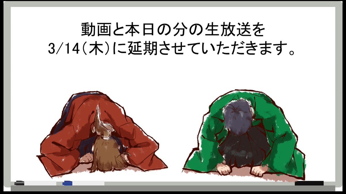 カス末志士が参りました…皆様申し訳ありませんあと５日だけ猶予をください…何があっても動画の見直し病だけは治らないのです