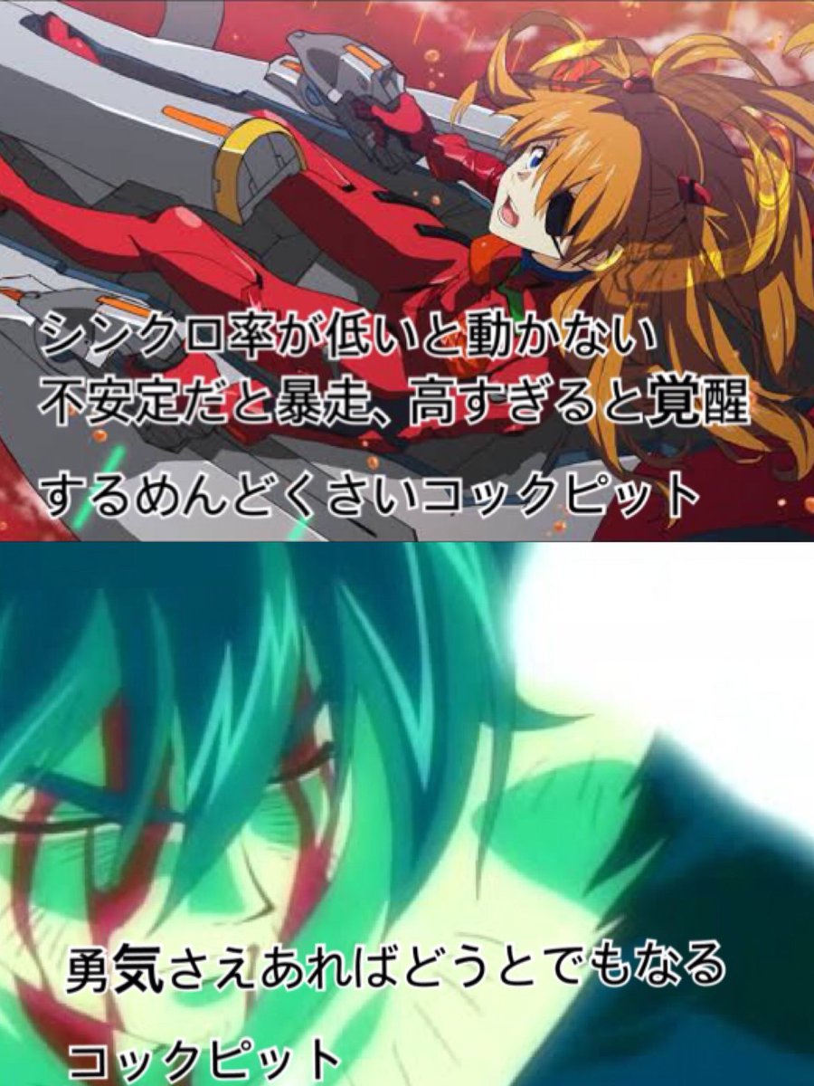 ロボは時代遅れとされるがいろんなコックピット面白いよ 