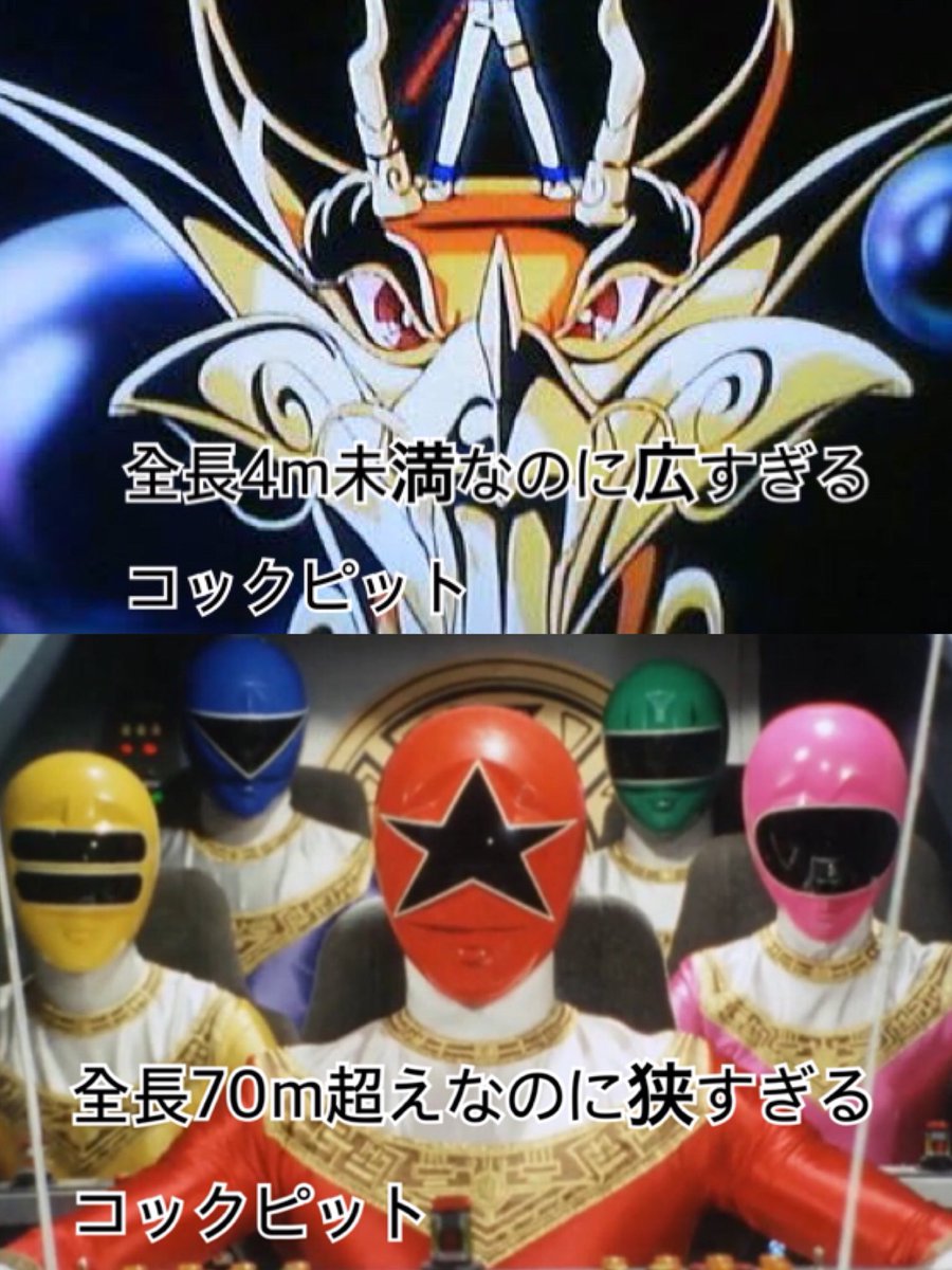 ロボは時代遅れとされるがいろんなコックピット面白いよ 