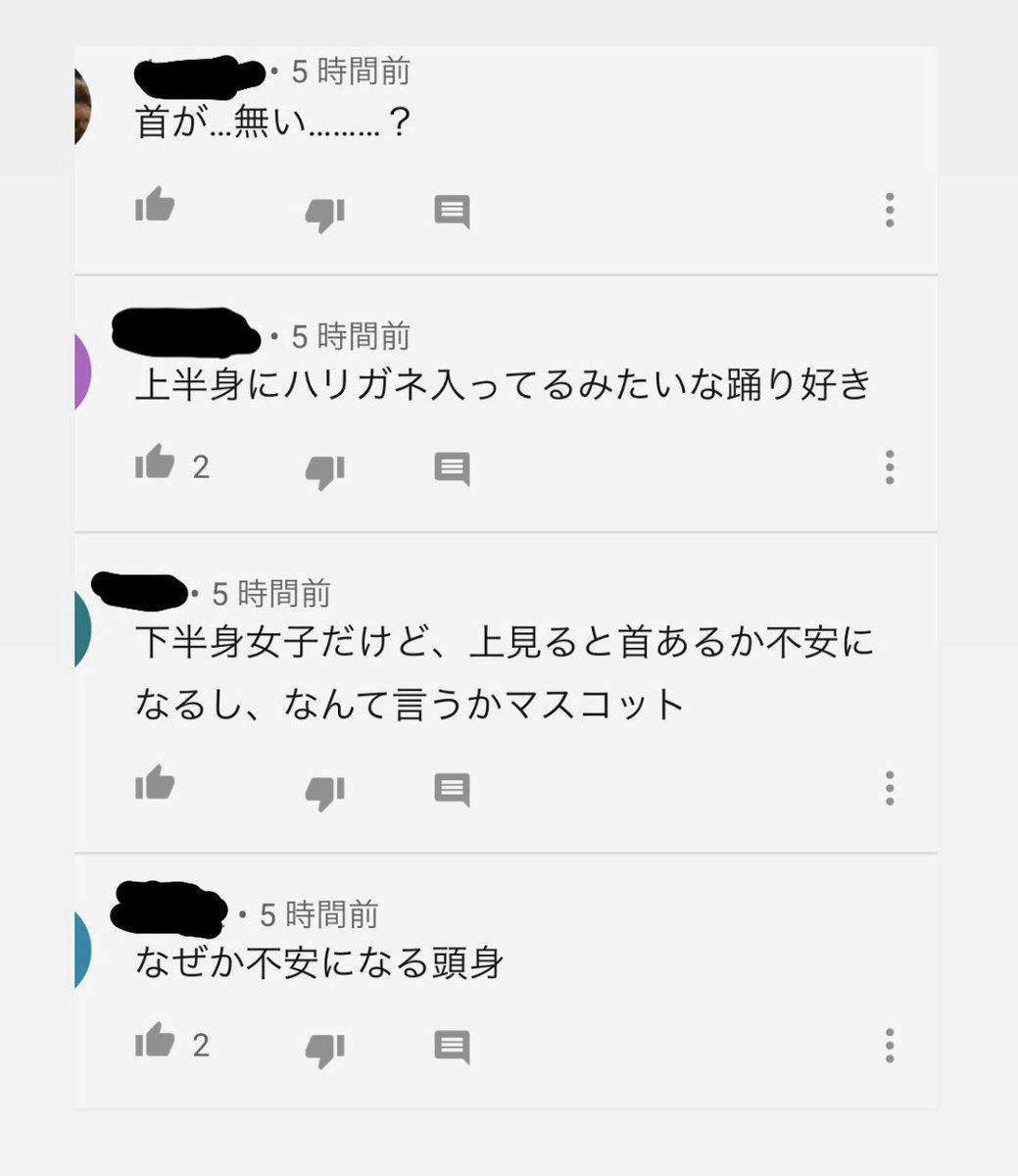 フライングゲット踊ってみた再投稿の再生数の伸びが速い…