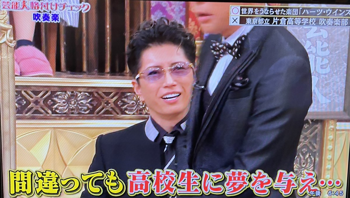 「間違っても高校生に夢を与えられるって、いい番組ですね」 と素晴らし過ぎるお言葉をGACKT様が仰って下さったのでこの言葉を胸に刻んでこれからも若い世代に夢を与え続けて活動を頑張って行こうと思います🎤 背中を押して頂いた気分ですありがとうございます