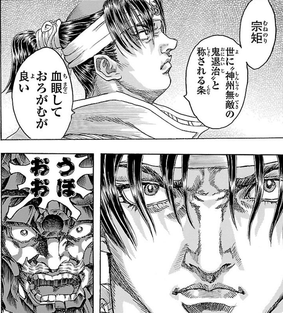 桃太郎、最近はこのイメージが強すぎて 