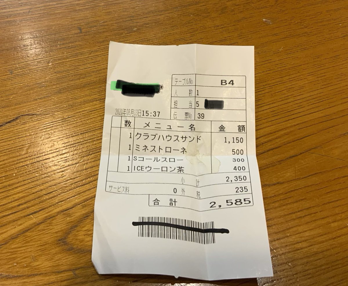 スタジオ近くのバーガーショップ🍔で 偶然同業者に声かけられて お互い「久しぶり