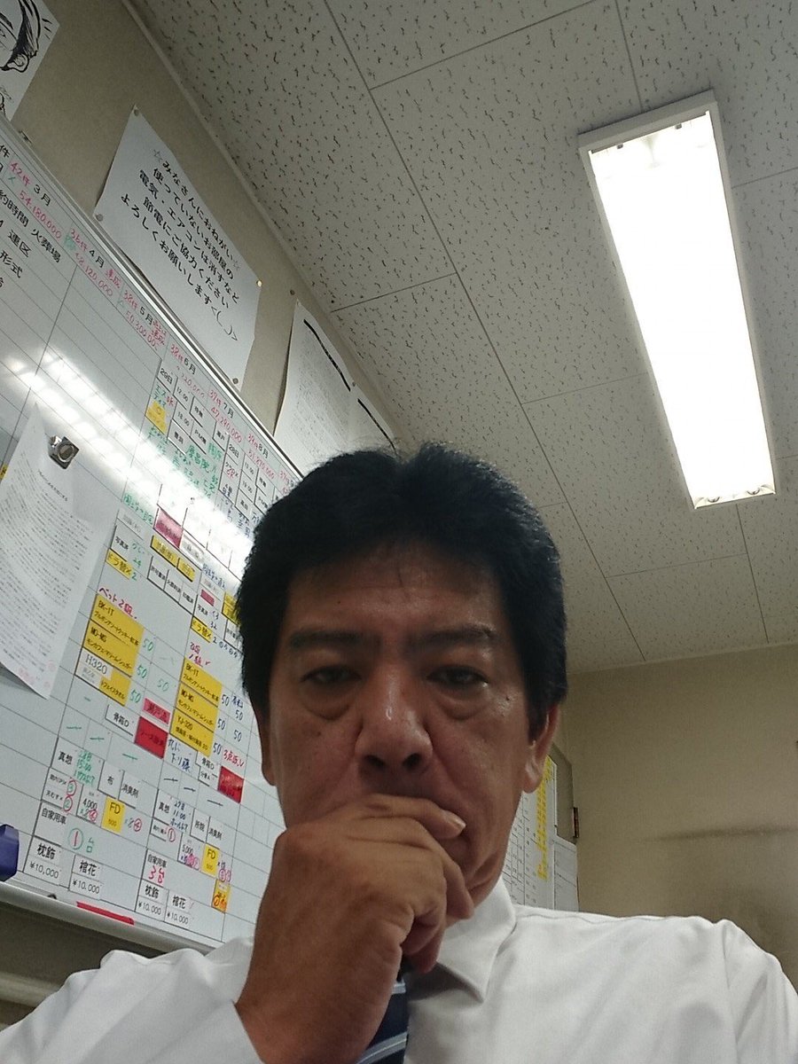 「乗車前に痴漢できそうな娘を見つけてスカートが短い娘には一気に行く」  東山線での痴漢行為をツイートし、仕事場(葬祭関係らしい)の自撮りを公開している長久手市在住のこの男(54歳既婚)の本名とFBが皆様のお陰で特定できました