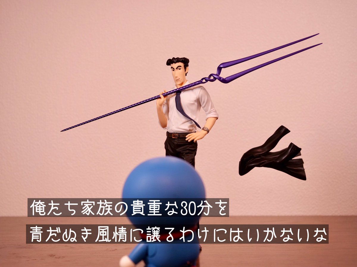 金曜日の攻防戦 