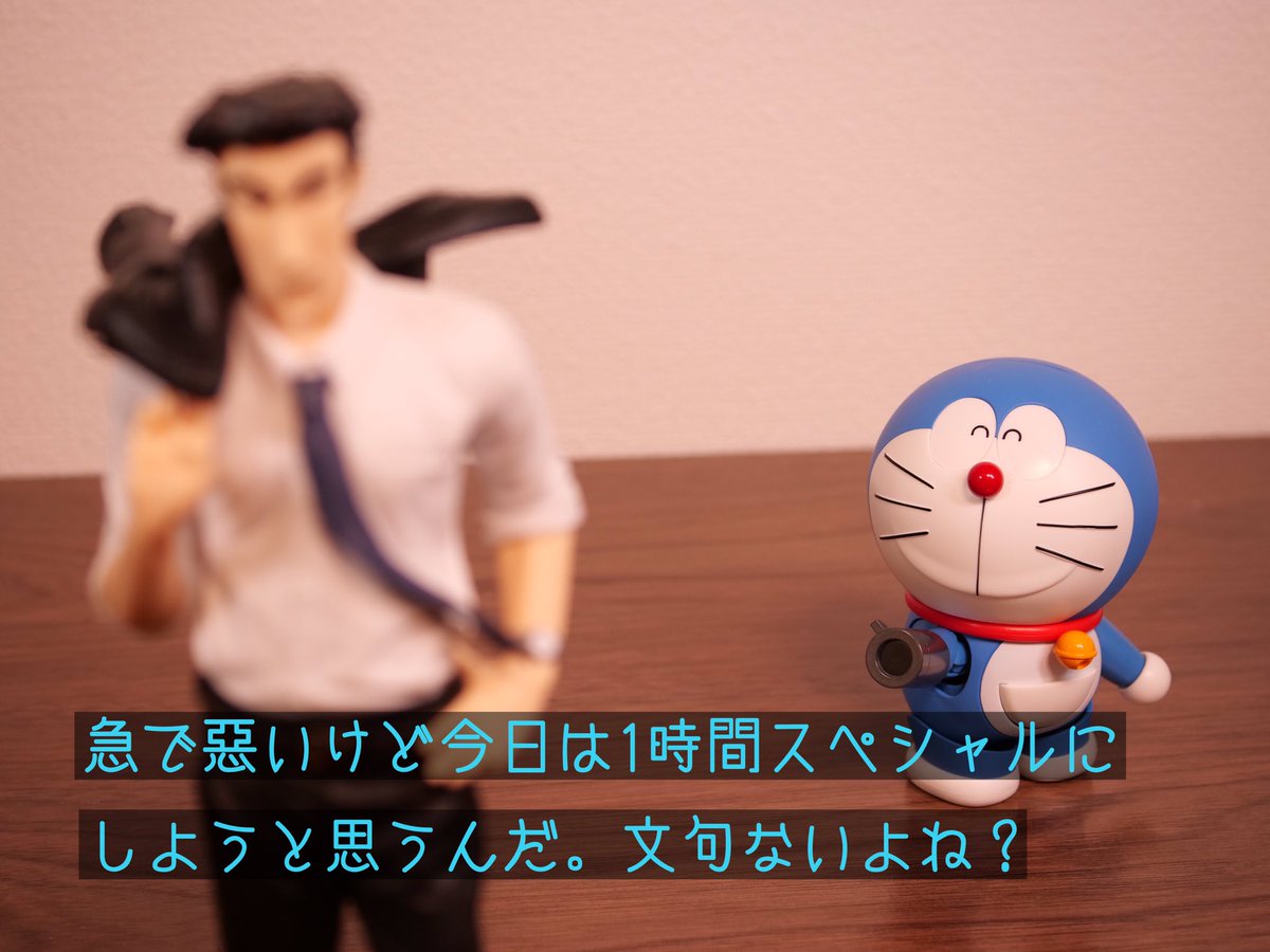 金曜日の攻防戦 