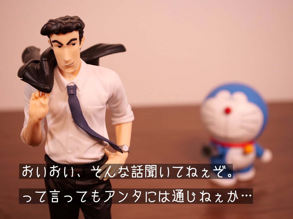 金曜日の攻防戦 