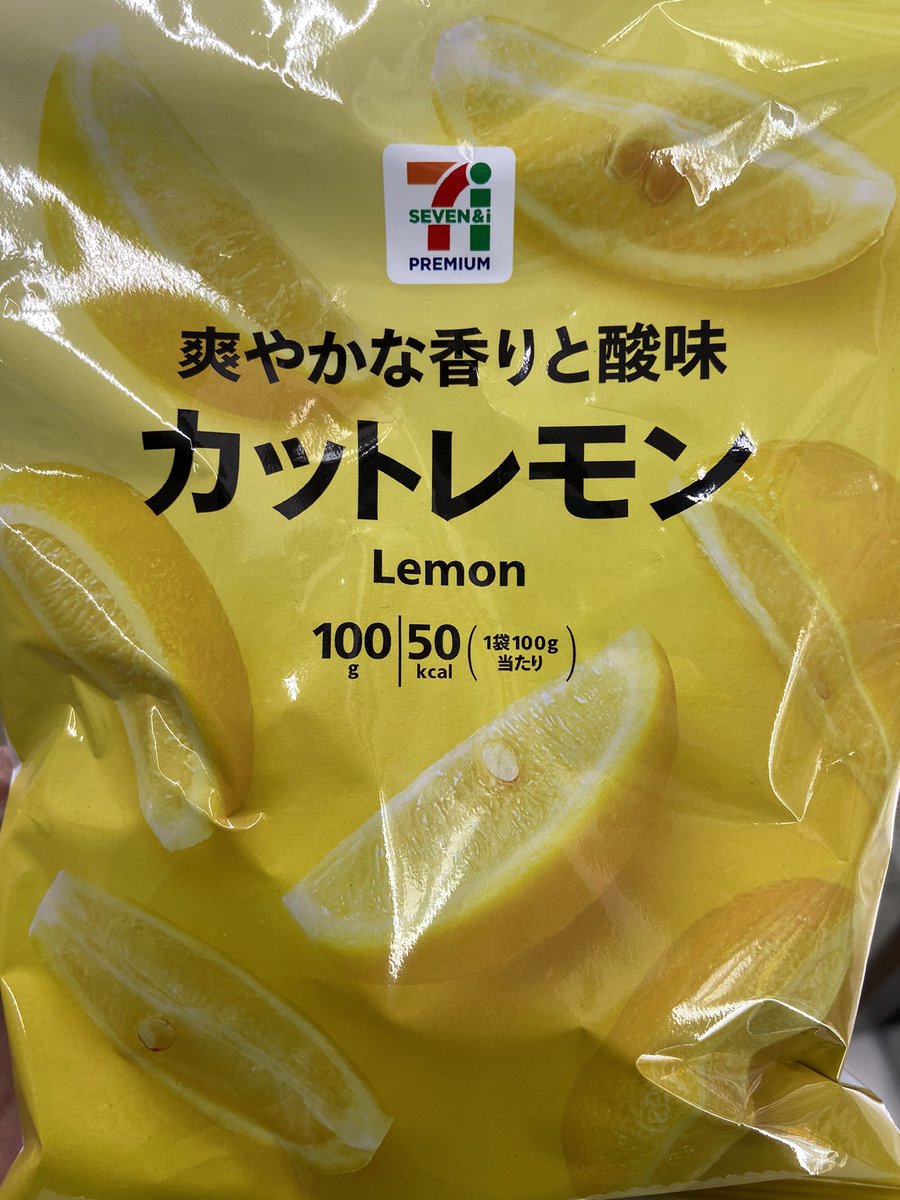 紅茶ポーションで作った紅茶に、このへんを氷代わりに入れると美味です